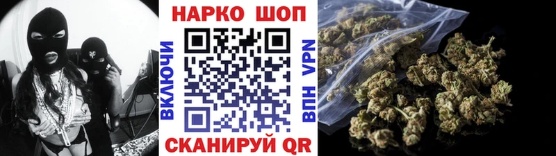 Купить закладку Знаменск Кокаин  A PVP  Бошки Шишки  МДМА  ГАШИШ 