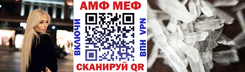 цена наркотик Знаменск Амфетамин 98%