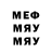 Метадон белоснежный Zloe Dobro