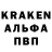 Амфетамин 97% GoFix