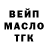 ТГК концентрат horikitax