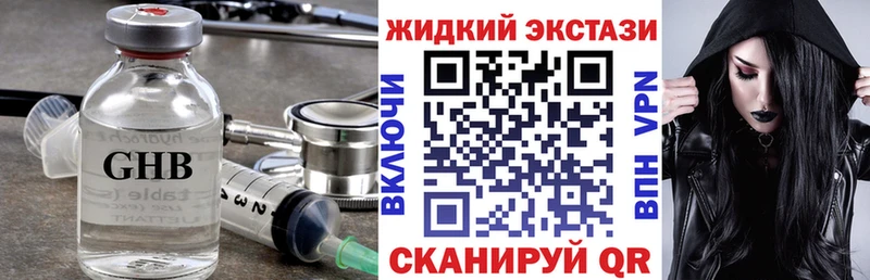 купить наркотики цена  Знаменск  Бутират бутик 