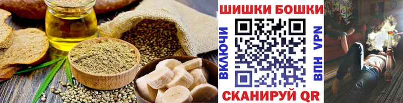 Cannafood марихуана  Знаменск 