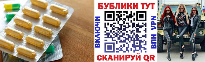 Экстази TESLA Знаменск