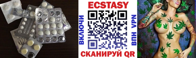 нарко площадка состав  Знаменск  ЭКСТАЗИ диски 