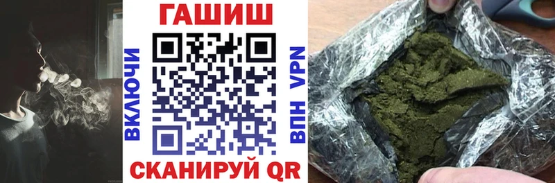 ГАШ гарик  наркотики  Знаменск 