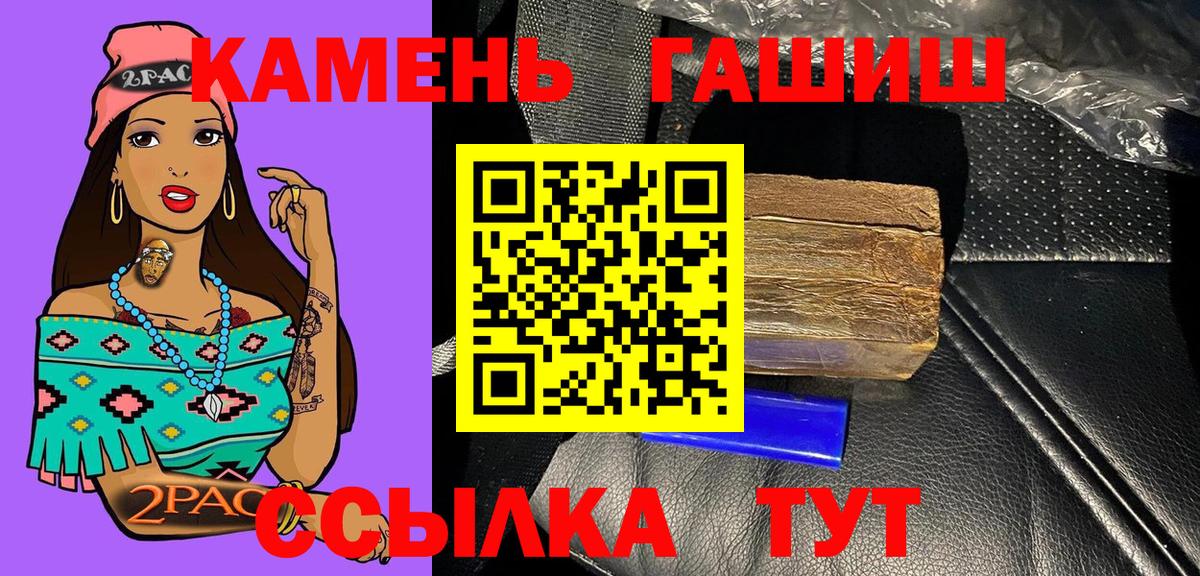 Гашиш AMNESIA HAZE  ГАШИШ хэш  Вход с VPN  ГАШИШ  Знаменск 