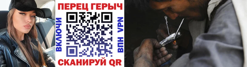 Героин Афган  Знаменск 