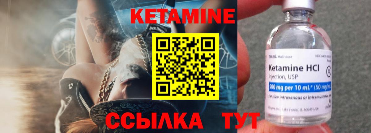 Знаменск  kraken ТОР  Вход с VPN  Кетамин ketamine 