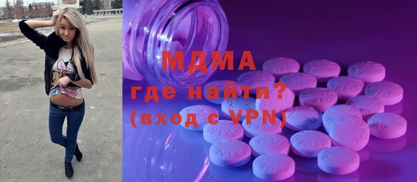 PSILOCYBIN Заволжск