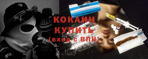 гидра Заволжье