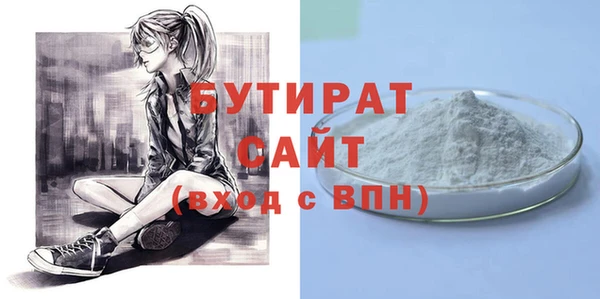 гидра Заволжье