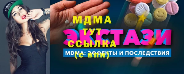метамфетамин Заводоуковск