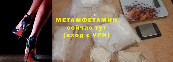 твердый Бутурлиновка