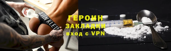 бошки Ельня