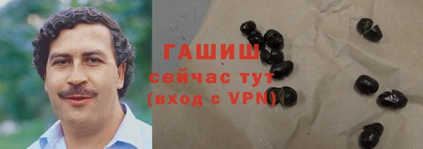 метамфетамин Заводоуковск