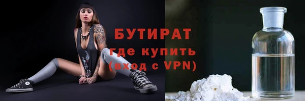 метамфетамин Заводоуковск