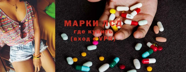 метамфетамин Заводоуковск