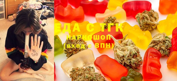 метамфетамин Заводоуковск