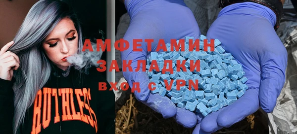 гидра Валдай