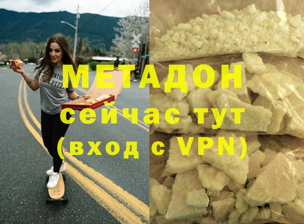 гидра Заволжье