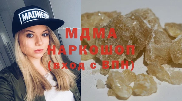 гидра Заволжье