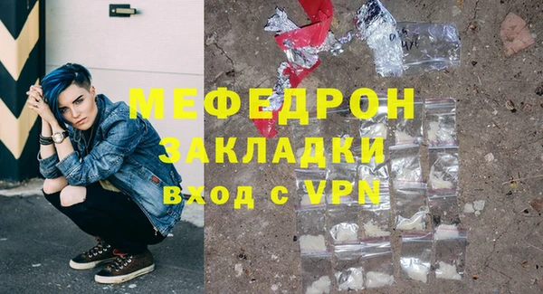 метамфетамин Заводоуковск