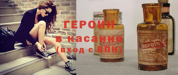 метамфетамин Заводоуковск