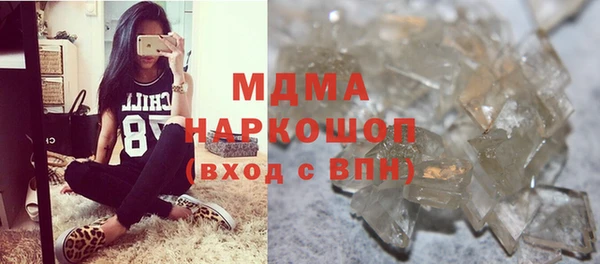 гидра Заволжье