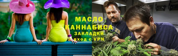 гидра Заволжье
