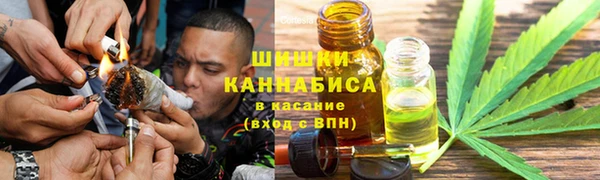 метамфетамин Заводоуковск