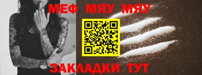 MESCALINE Ливны