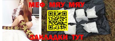 MESCALINE Ливны