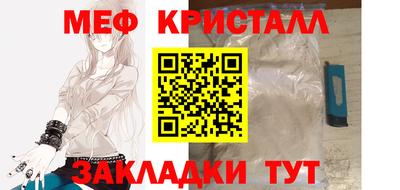 MESCALINE Ливны