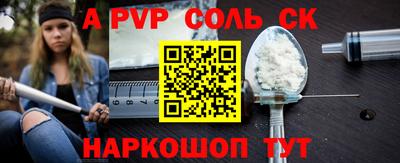 прущий лед Лесосибирск