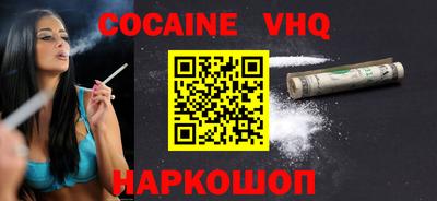 MESCALINE Ливны