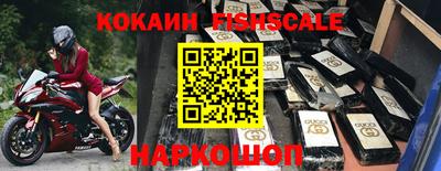 MESCALINE Ливны