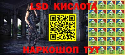 MESCALINE Ливны