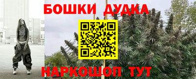 MESCALINE Ливны