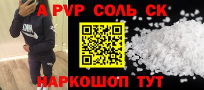 прущий лед Лесосибирск