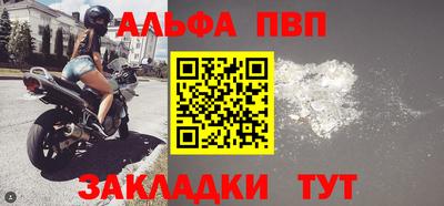 MESCALINE Ливны