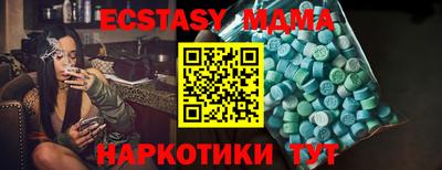 MESCALINE Ливны