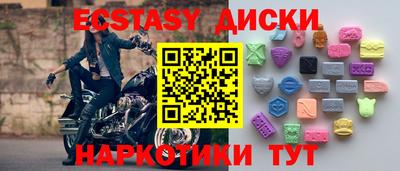 MDMA Premium VHQ Ликино-Дулёво