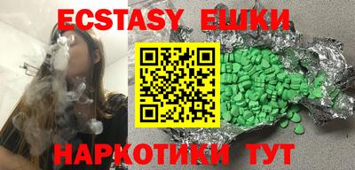 MDMA Premium VHQ Ликино-Дулёво