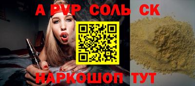 MESCALINE Ливны