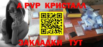 каннабис Малоярославец