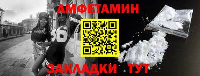 прущий лед Лесосибирск