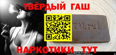 MESCALINE Ливны