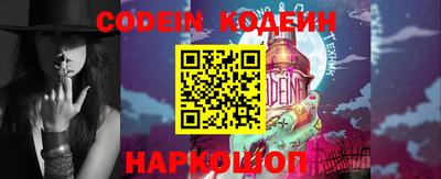 прущий лед Лесосибирск