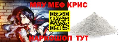 прущий лед Лесосибирск